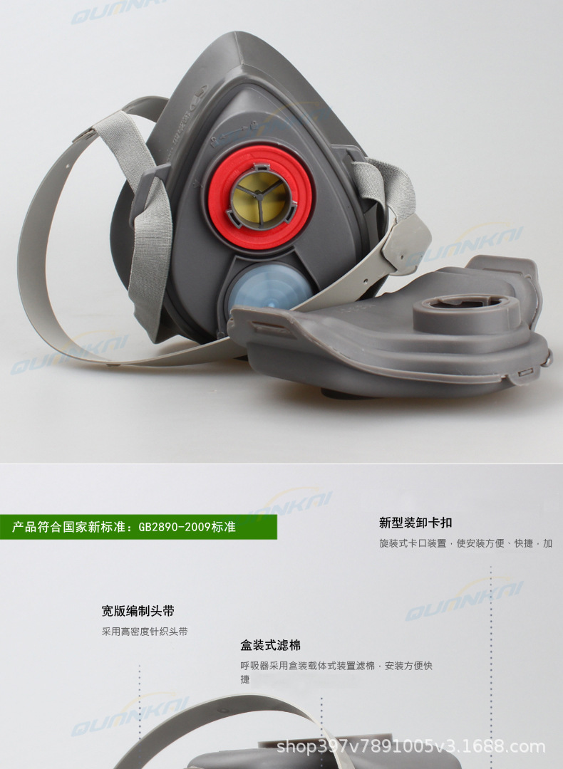 详情图片_4.jpg