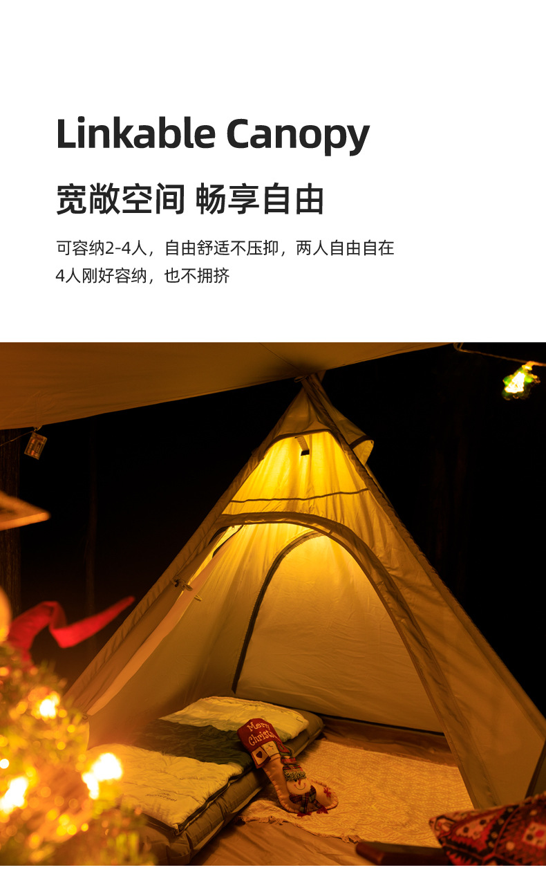 印第安棉布帐篷_09.jpg