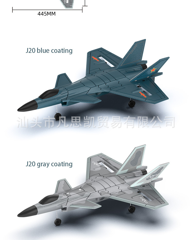 J20四通---英文_11.jpg