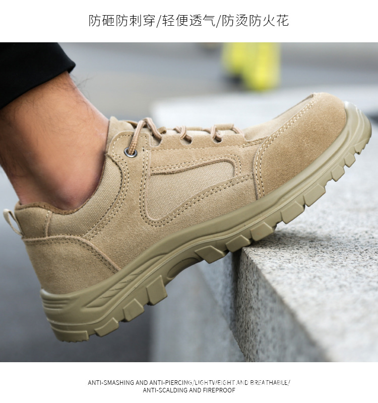 米色反绒注塑底详情_14.jpg