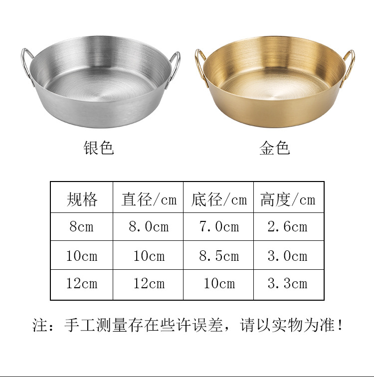 小菜碟详细 (1).jpg
