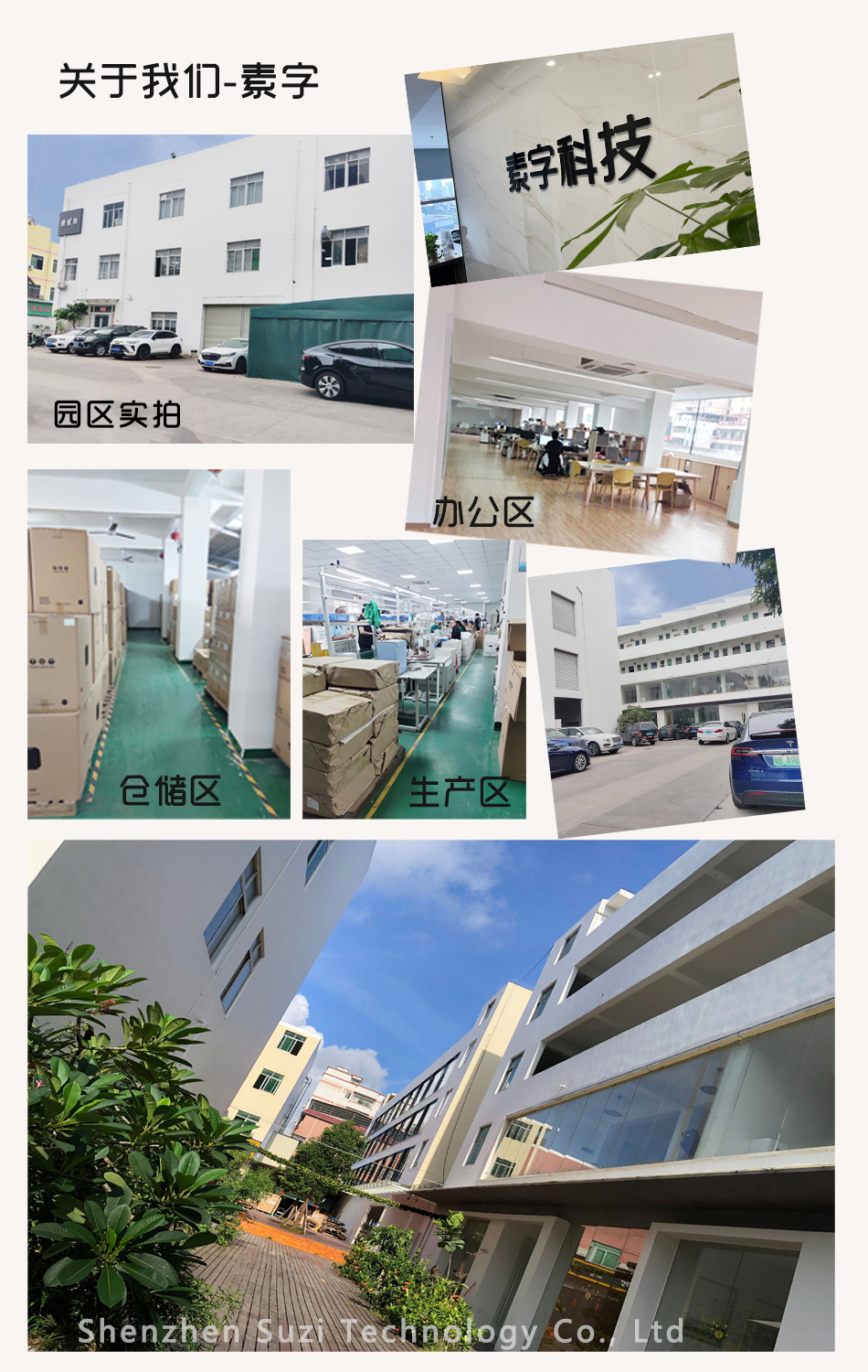 未标题-6