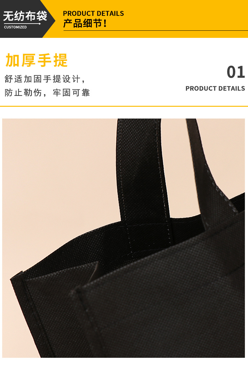 无纺布袋_04.jpg