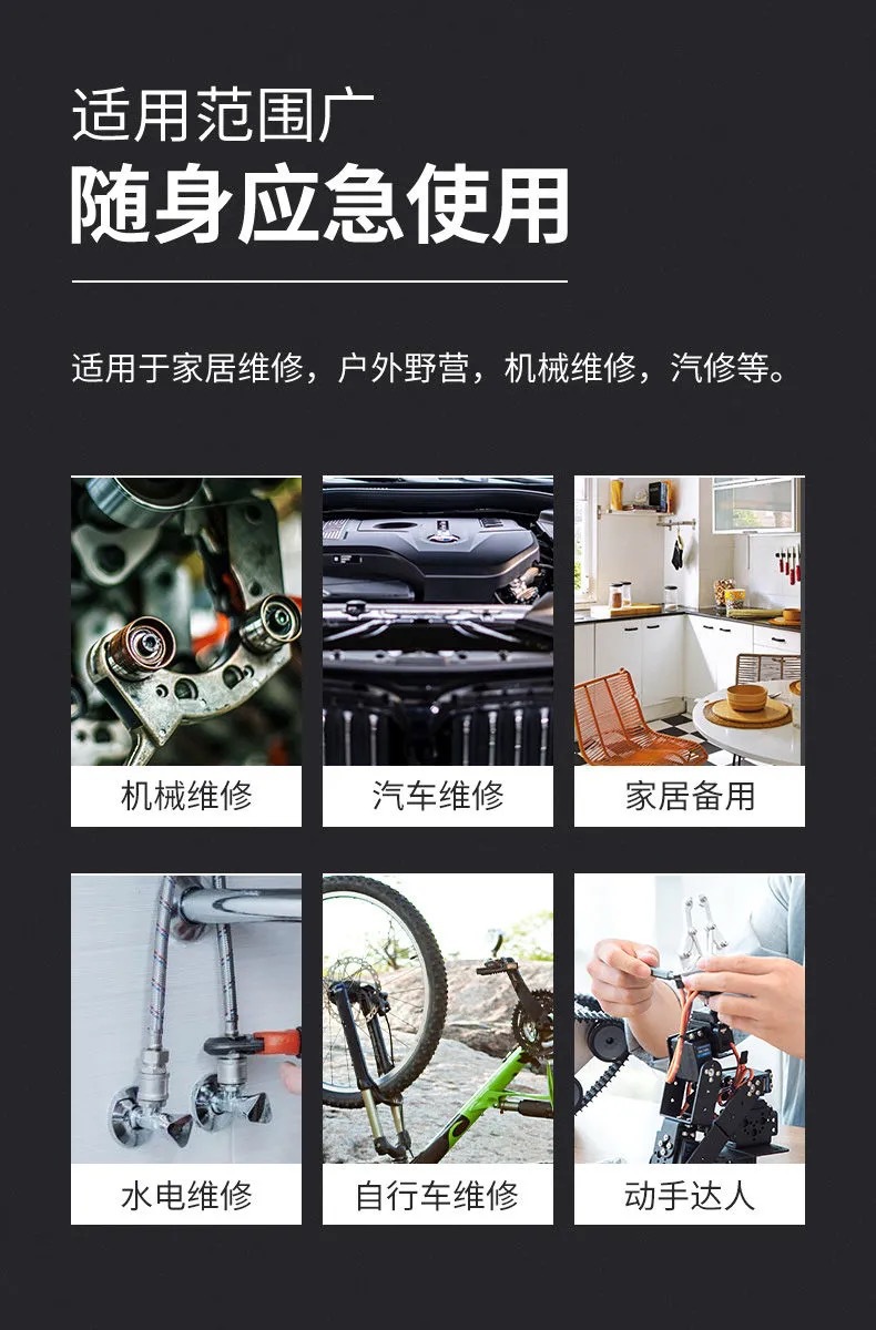 详情5