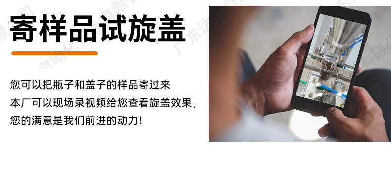 06-半自动真空旋盖机.jpg