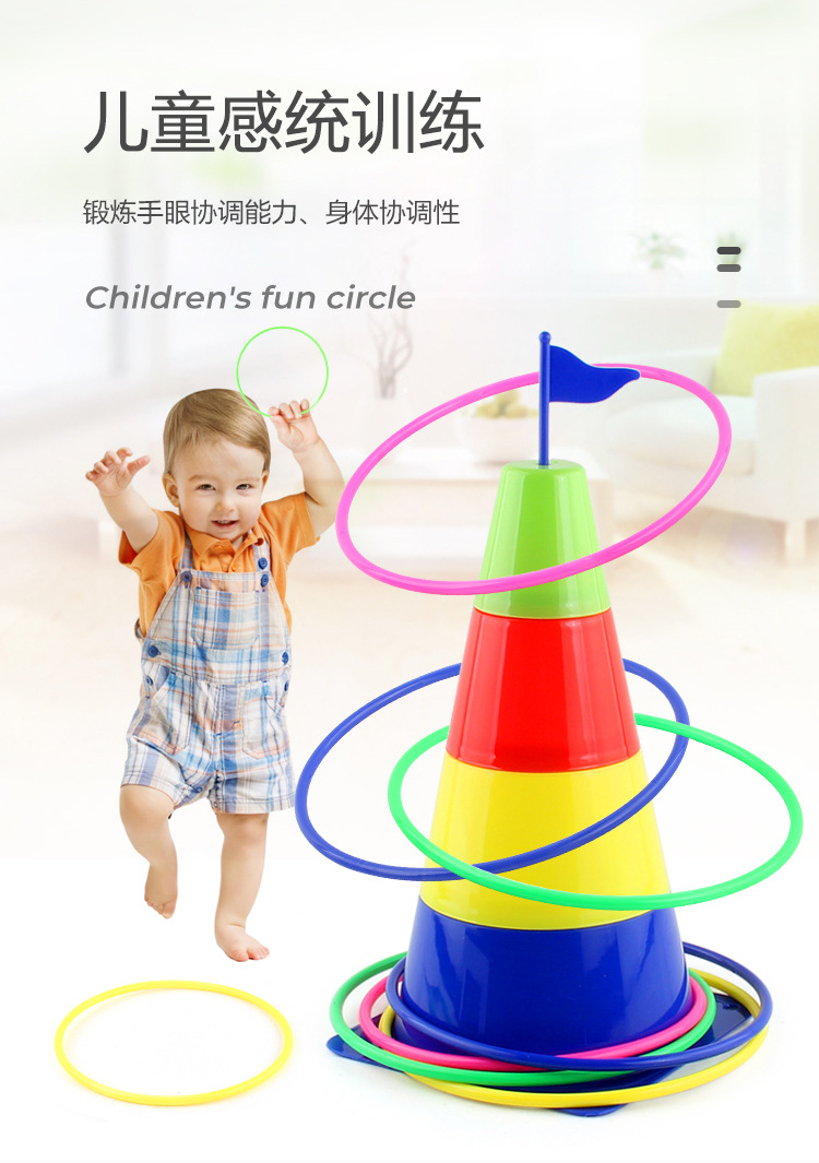 套圈_02.jpg