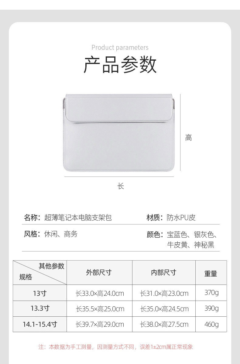 PU08新_04.jpg
