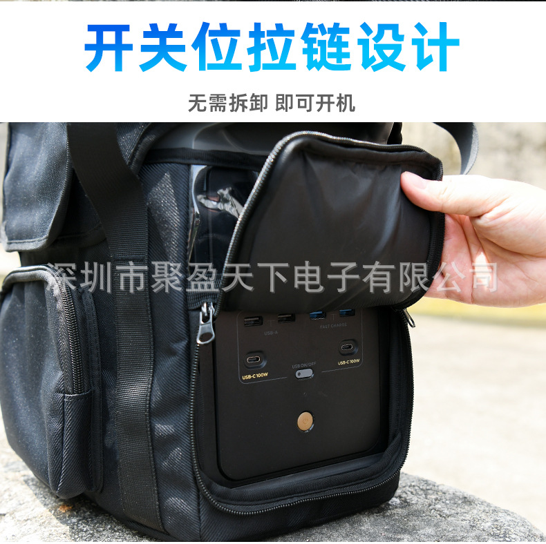 EcoFlow-Delta-2-便携收纳袋黑色_10