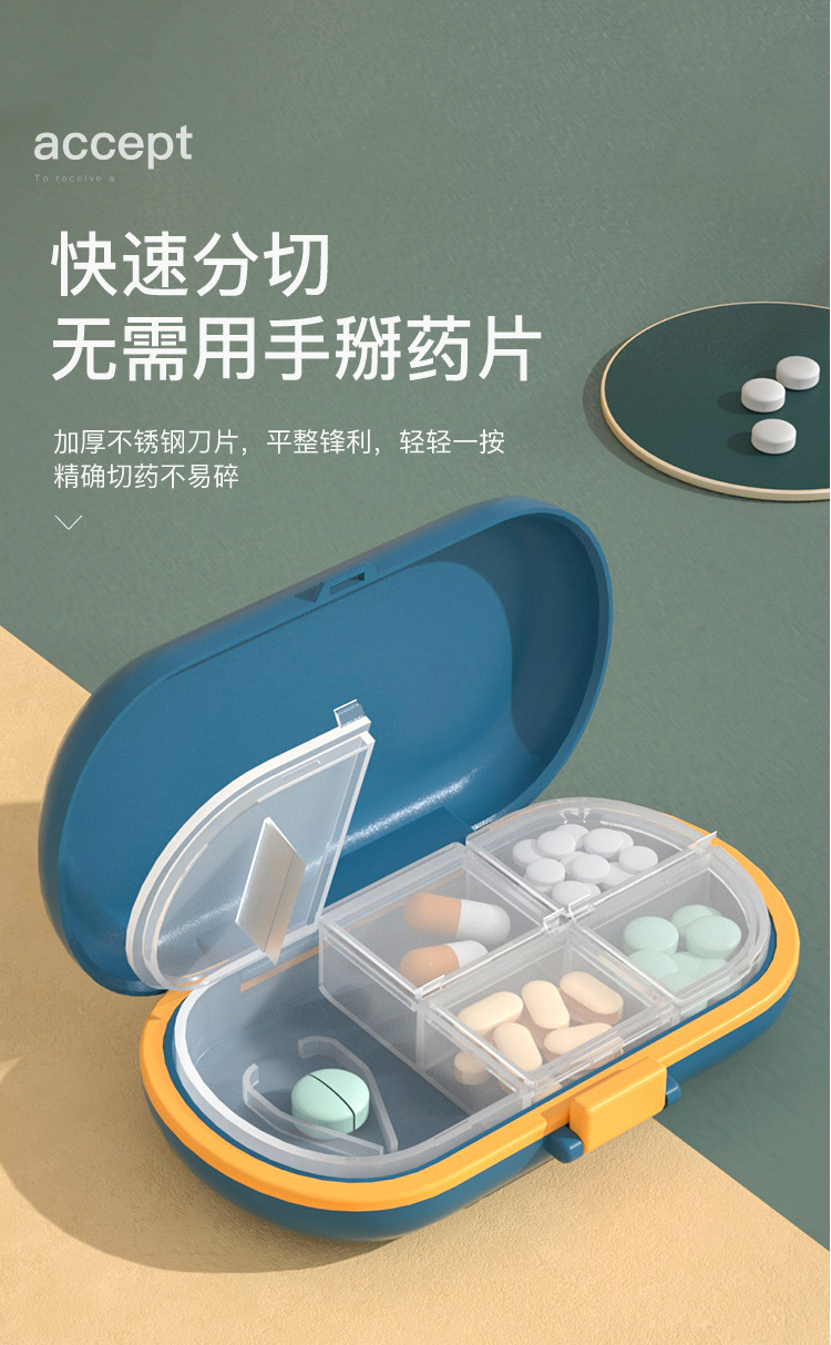 药盒_03