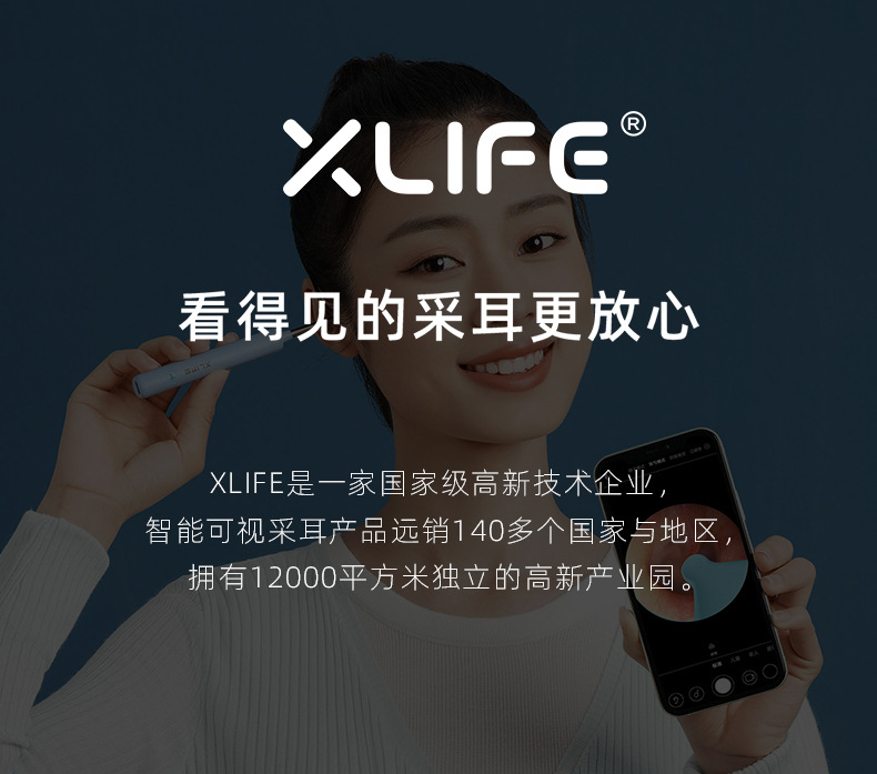X3详情 (20).jpg