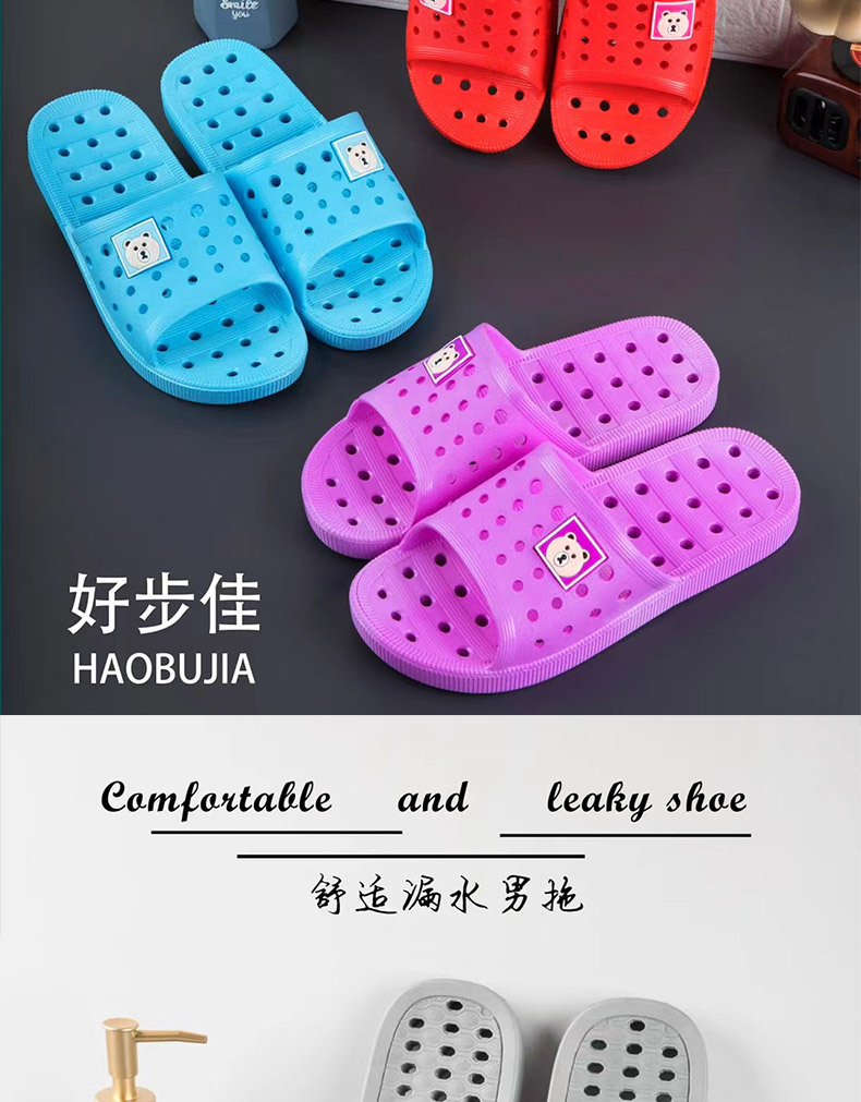 家用拖鞋.jpg