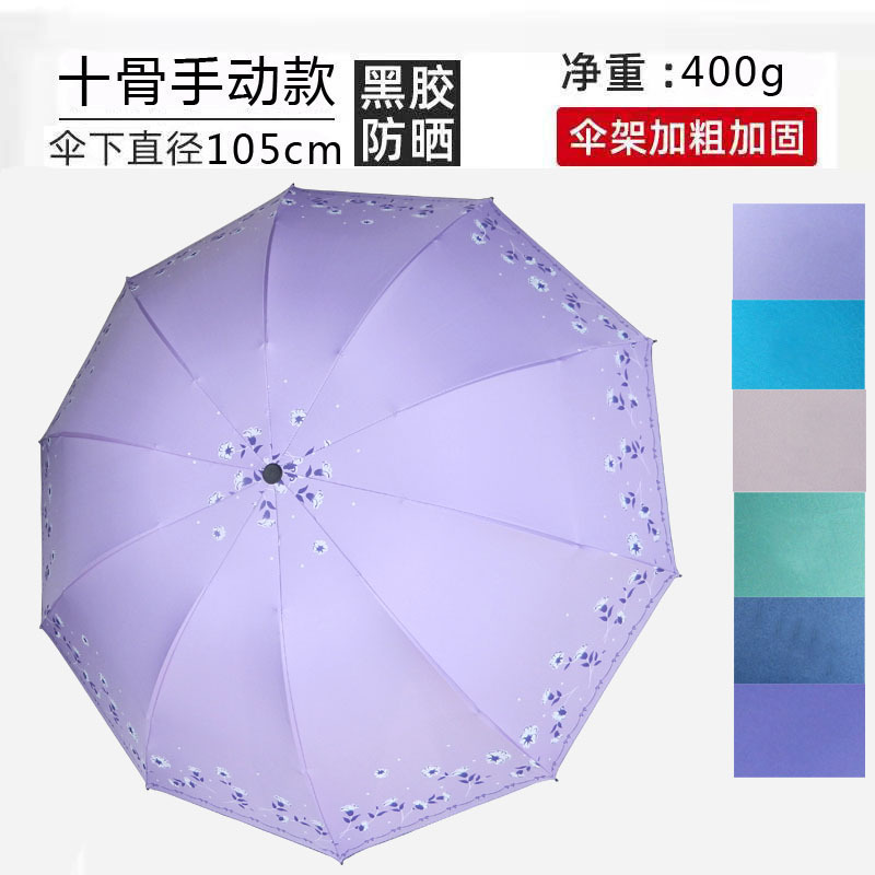 十骨带磊花朵