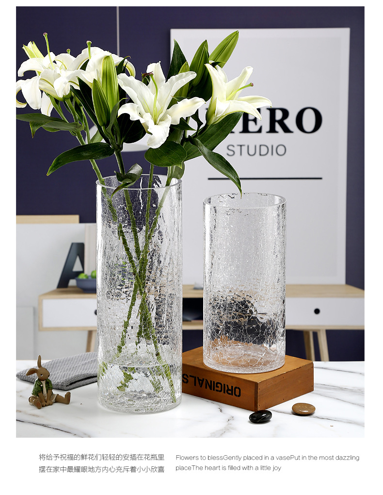 冰裂纹装饰花瓶