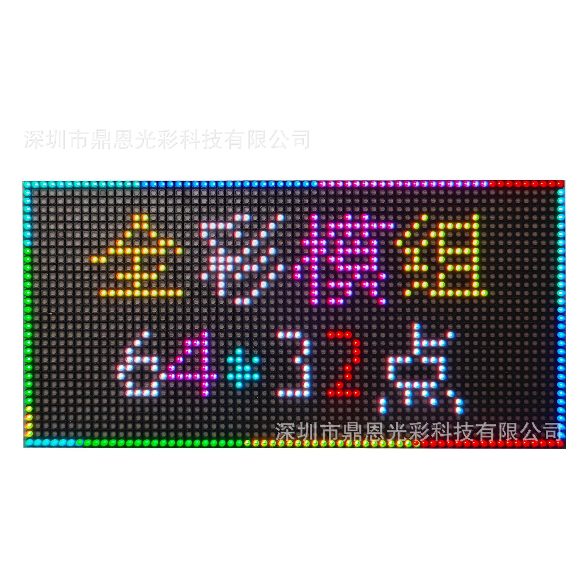 P2.5-160X80-16S-点亮2