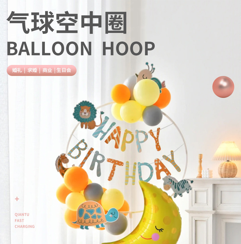 气球空中圆详情_01.jpg