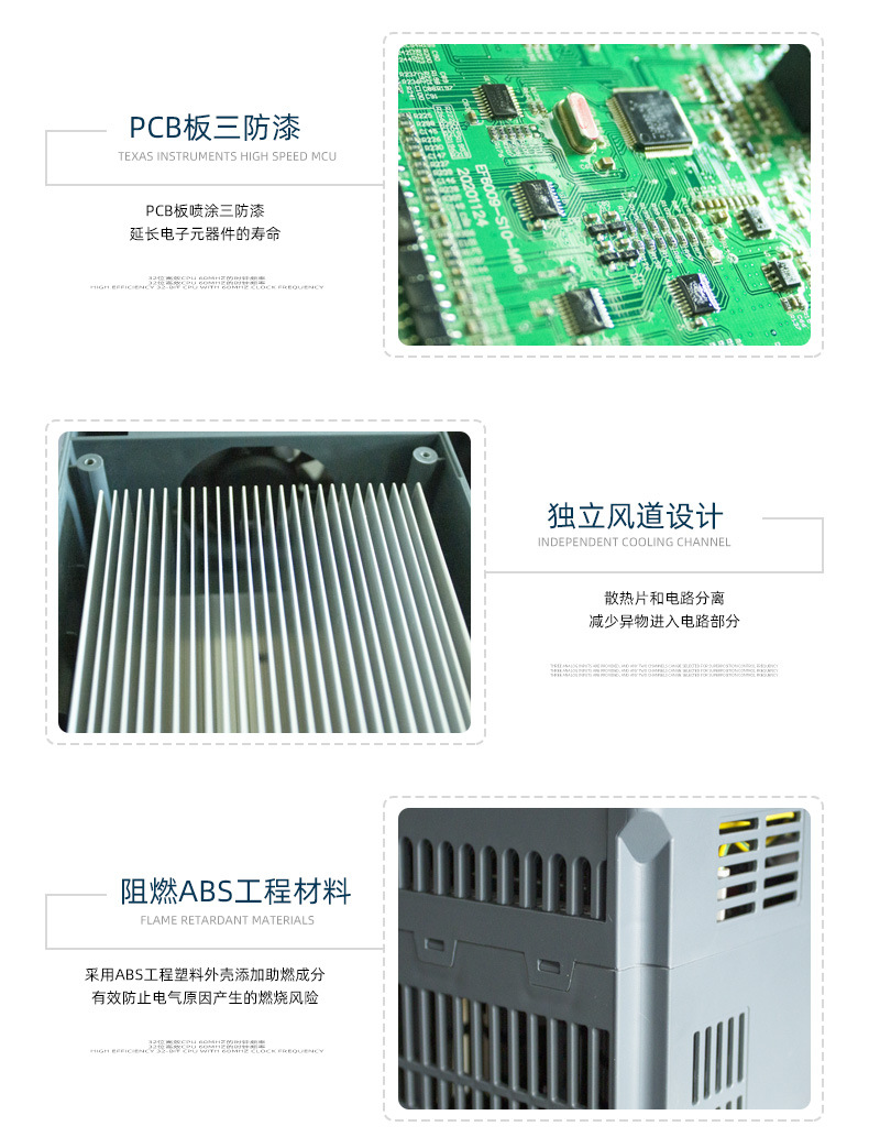 BD2000变频器详情页_13.jpg
