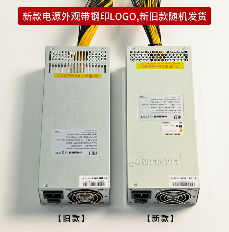 新旧外观对比 详情页