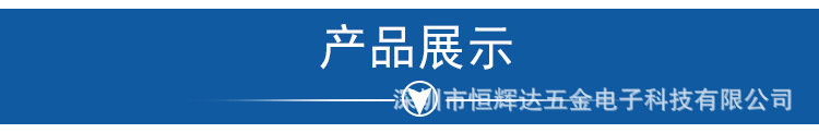 6详页头.jpg