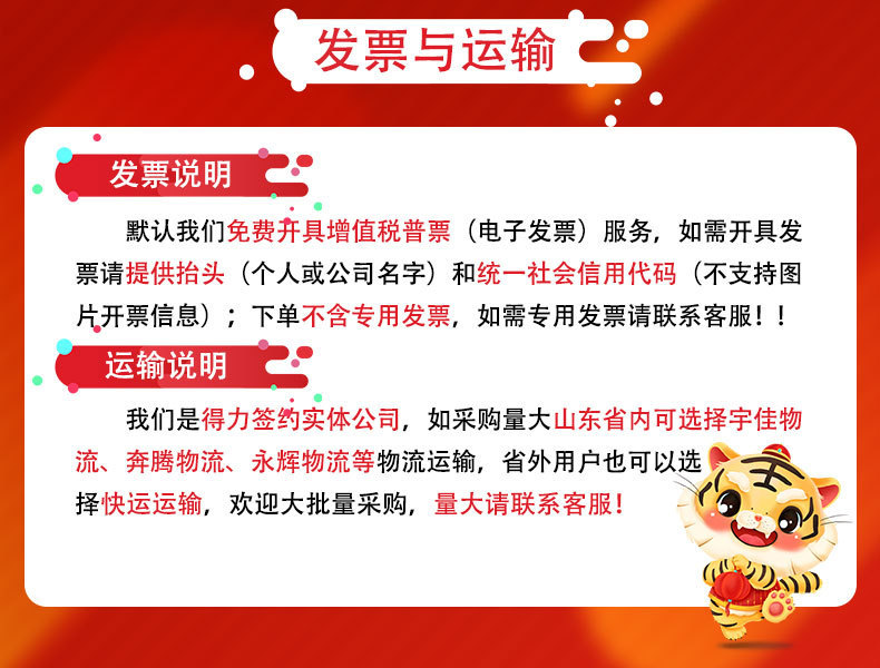 阿里详情页模板