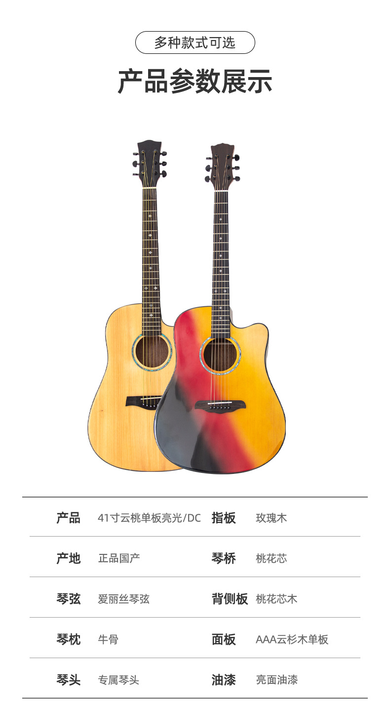单板亮光_13
