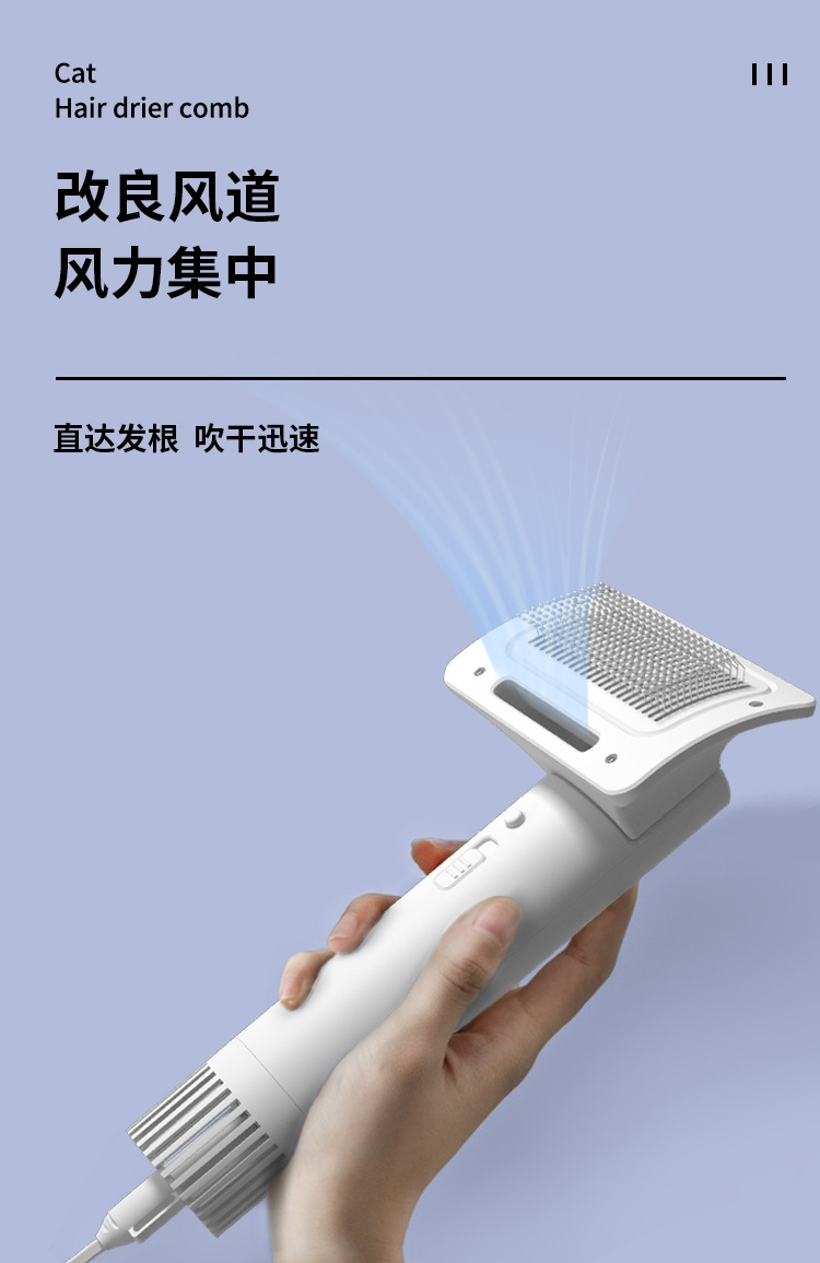 吹风梳详情_10