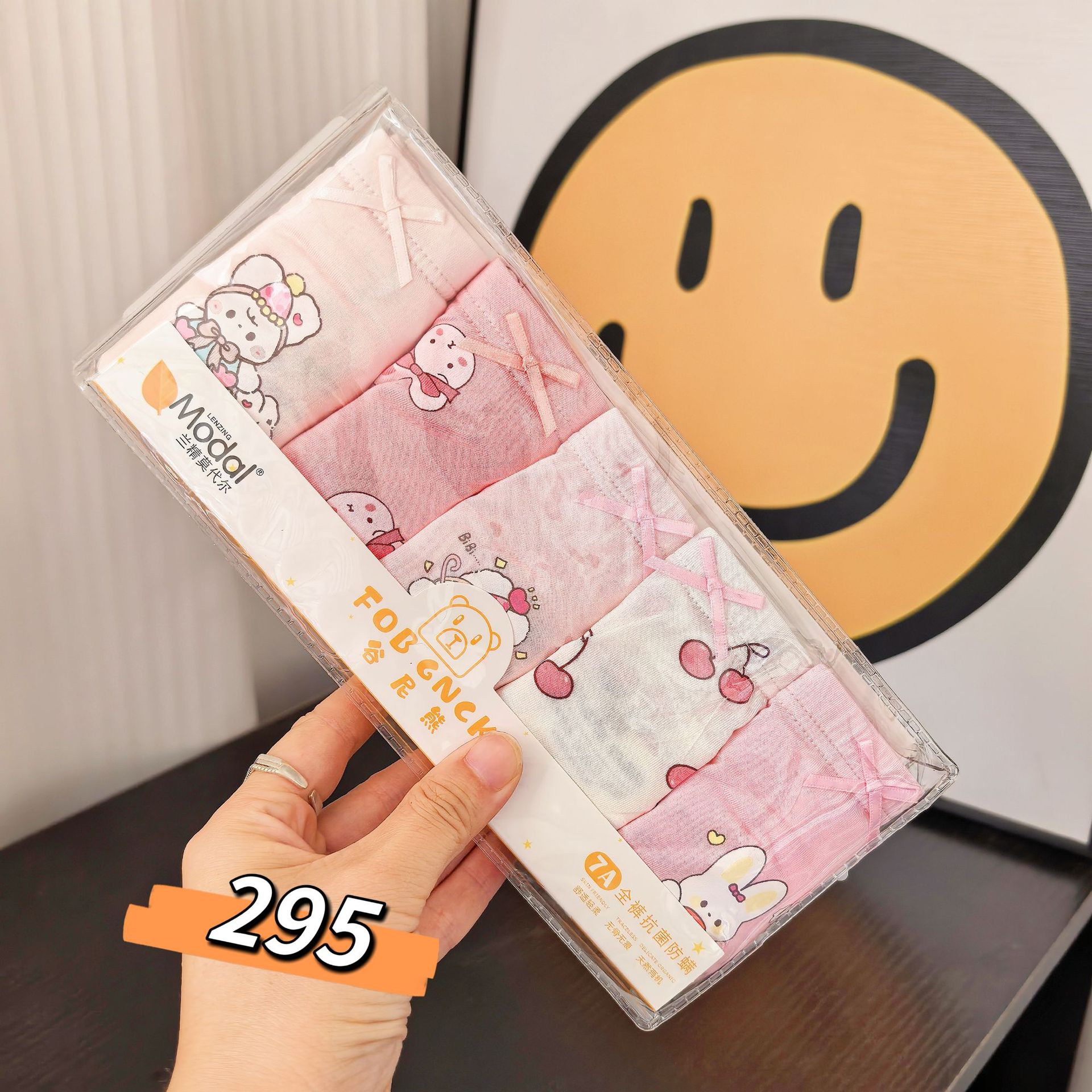 295莫代尔.jpg