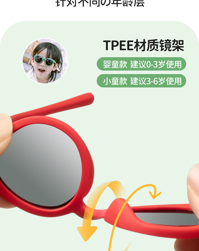 儿童太阳镜详情_20.jpg