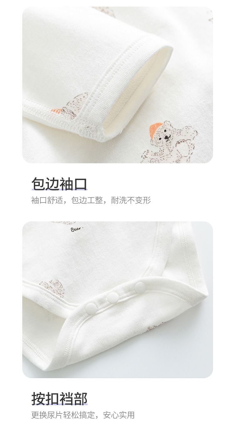 包屁衣_10.jpg