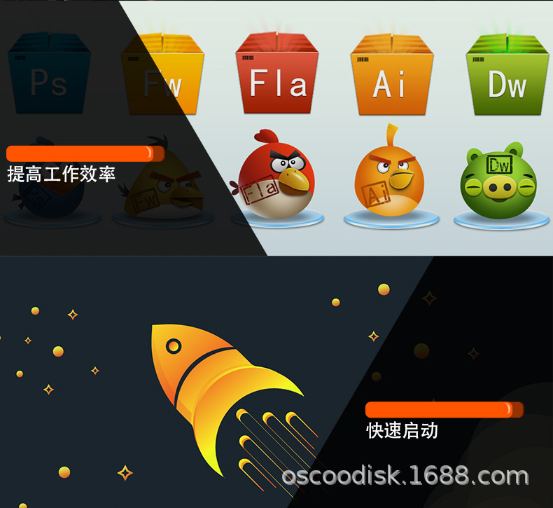 金盘中文文详情页_06.jpg