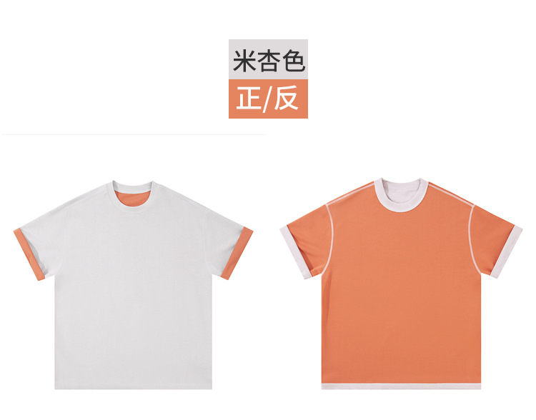 280克双色-恢复的_17.jpg