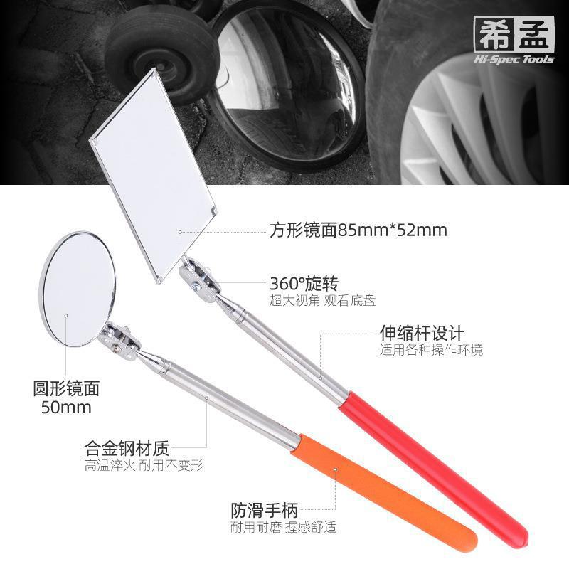 万向伸缩检查镜-03
