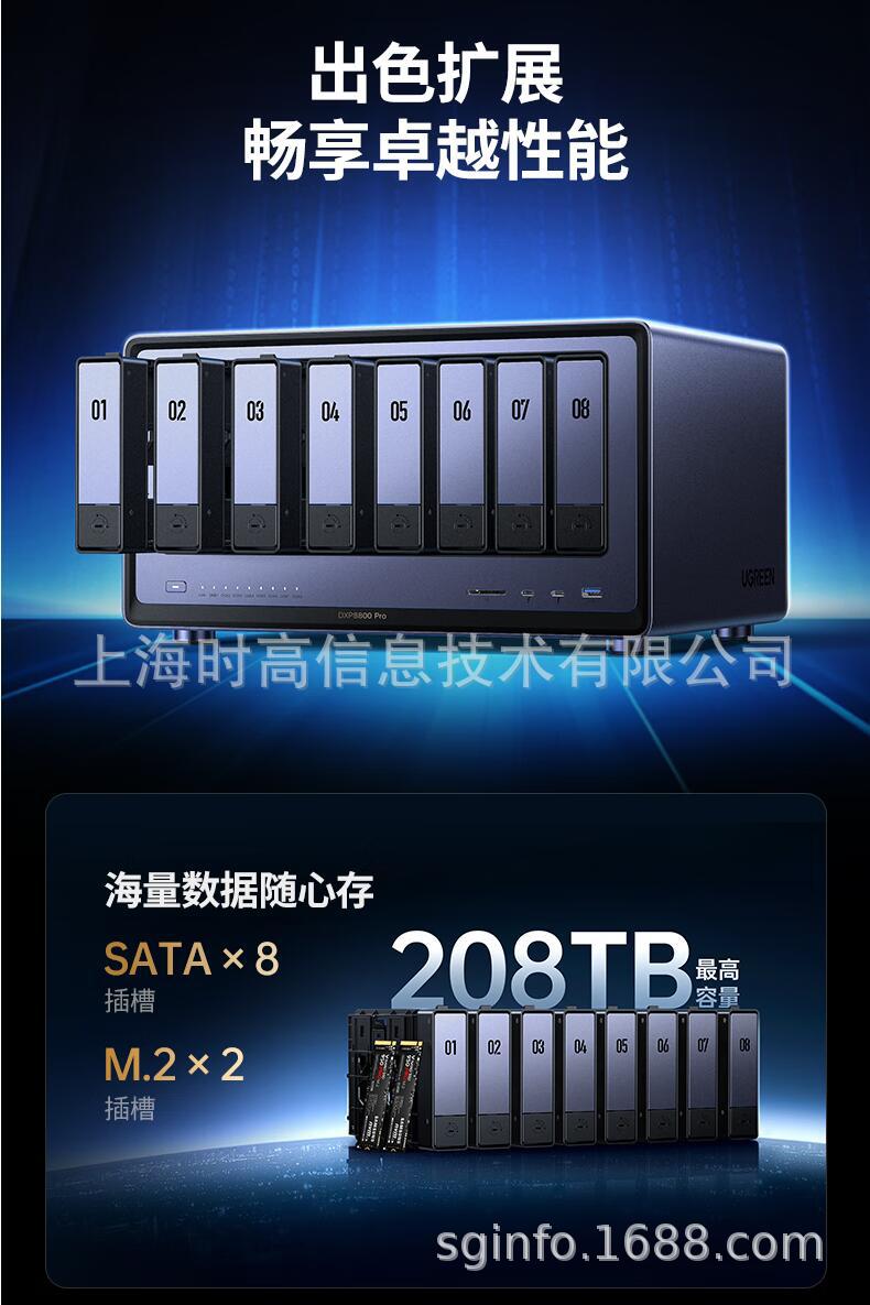 DXP8800Pro-17.jpg