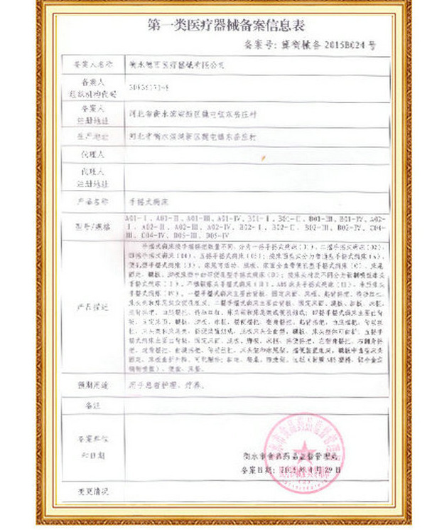 企业微信截图_16995843431194.png