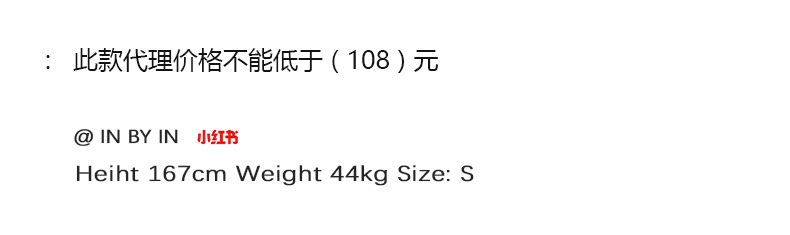 108价格.jpg
