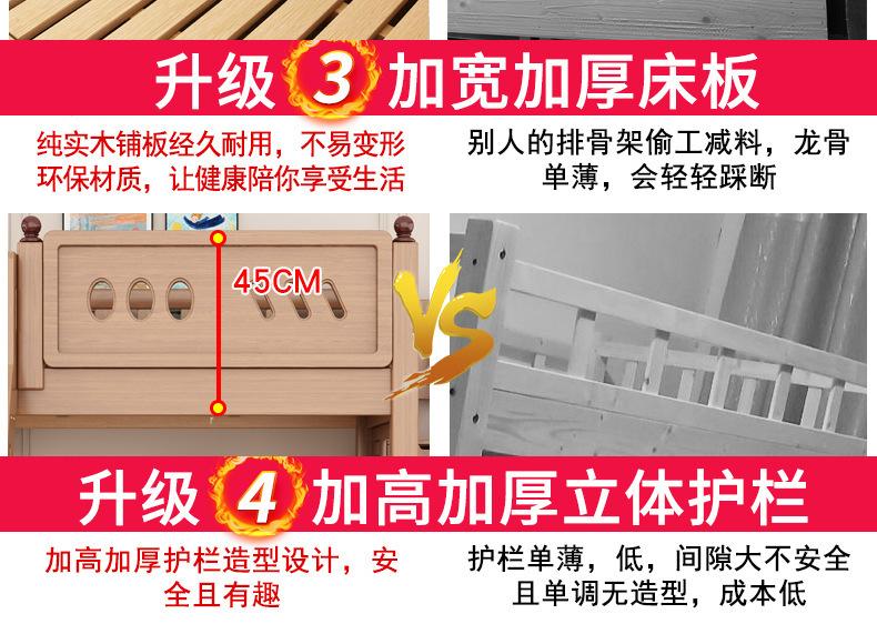 对比_02.jpg