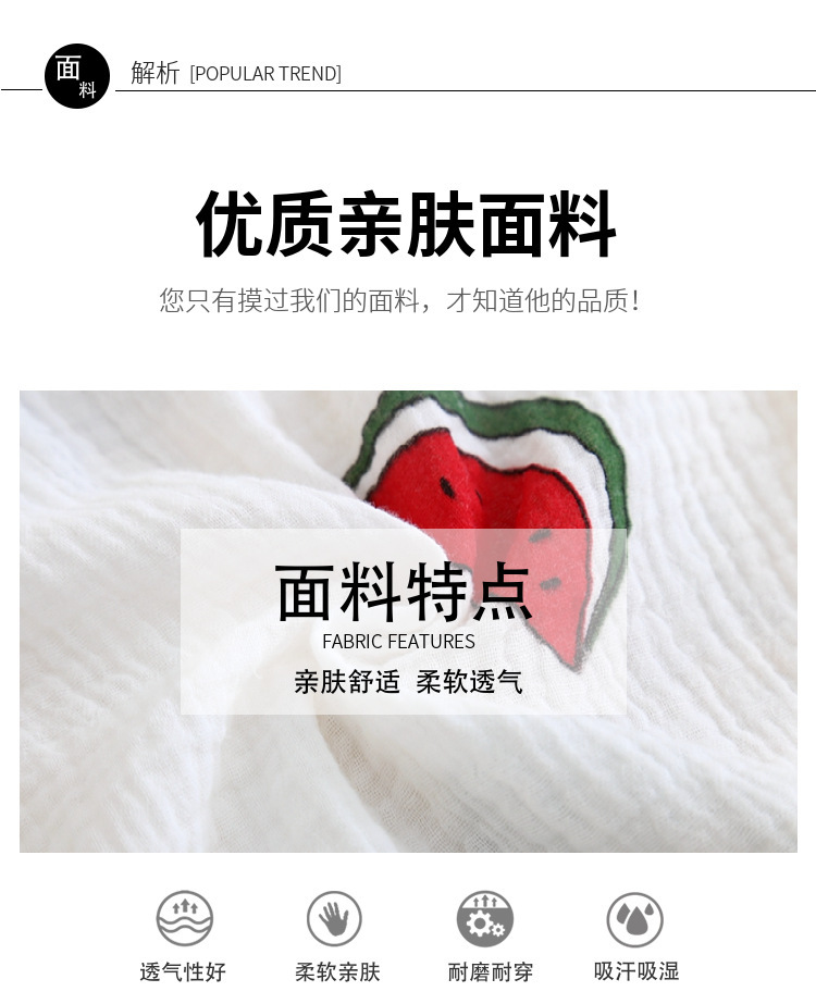 女童棉纱空调服