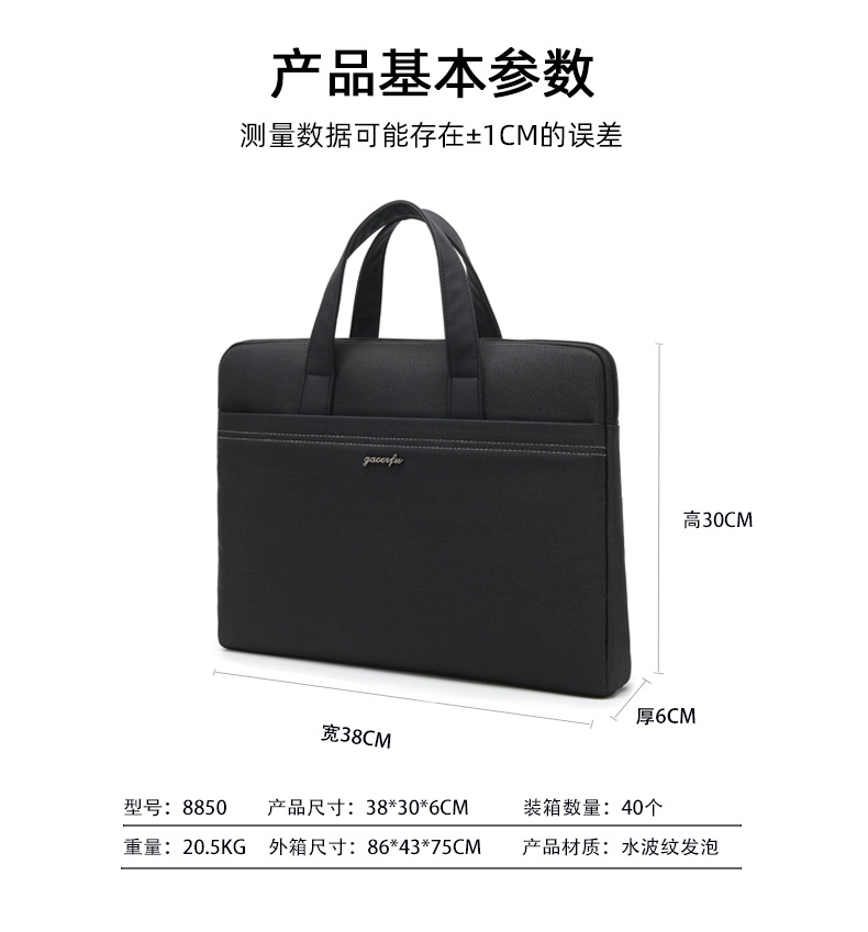 8850爱丹_04