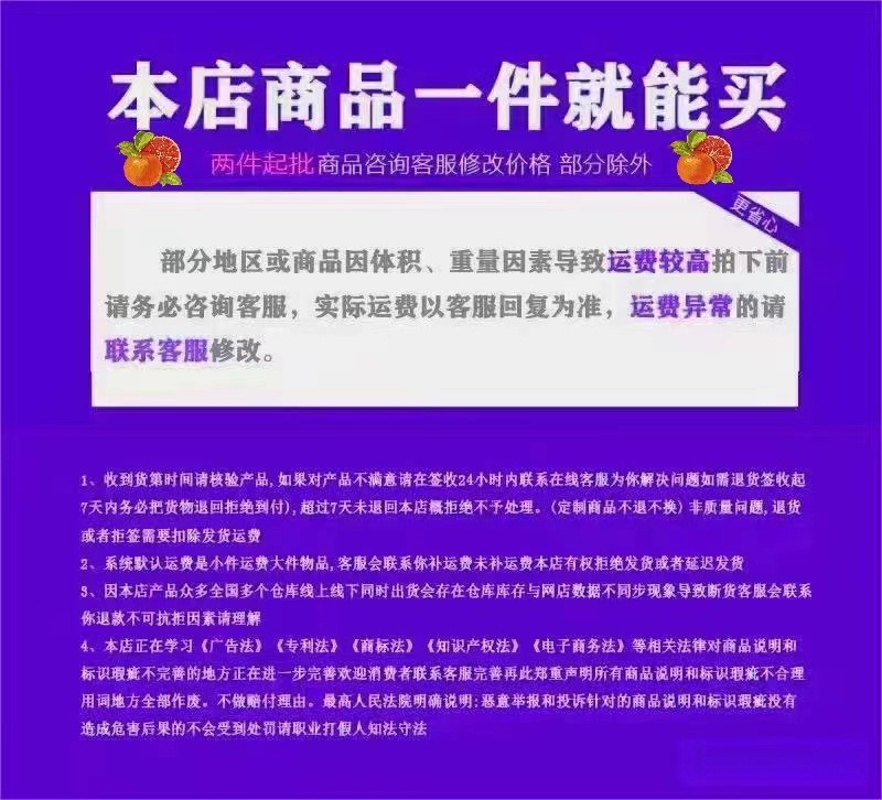 一键上货_20241109134535