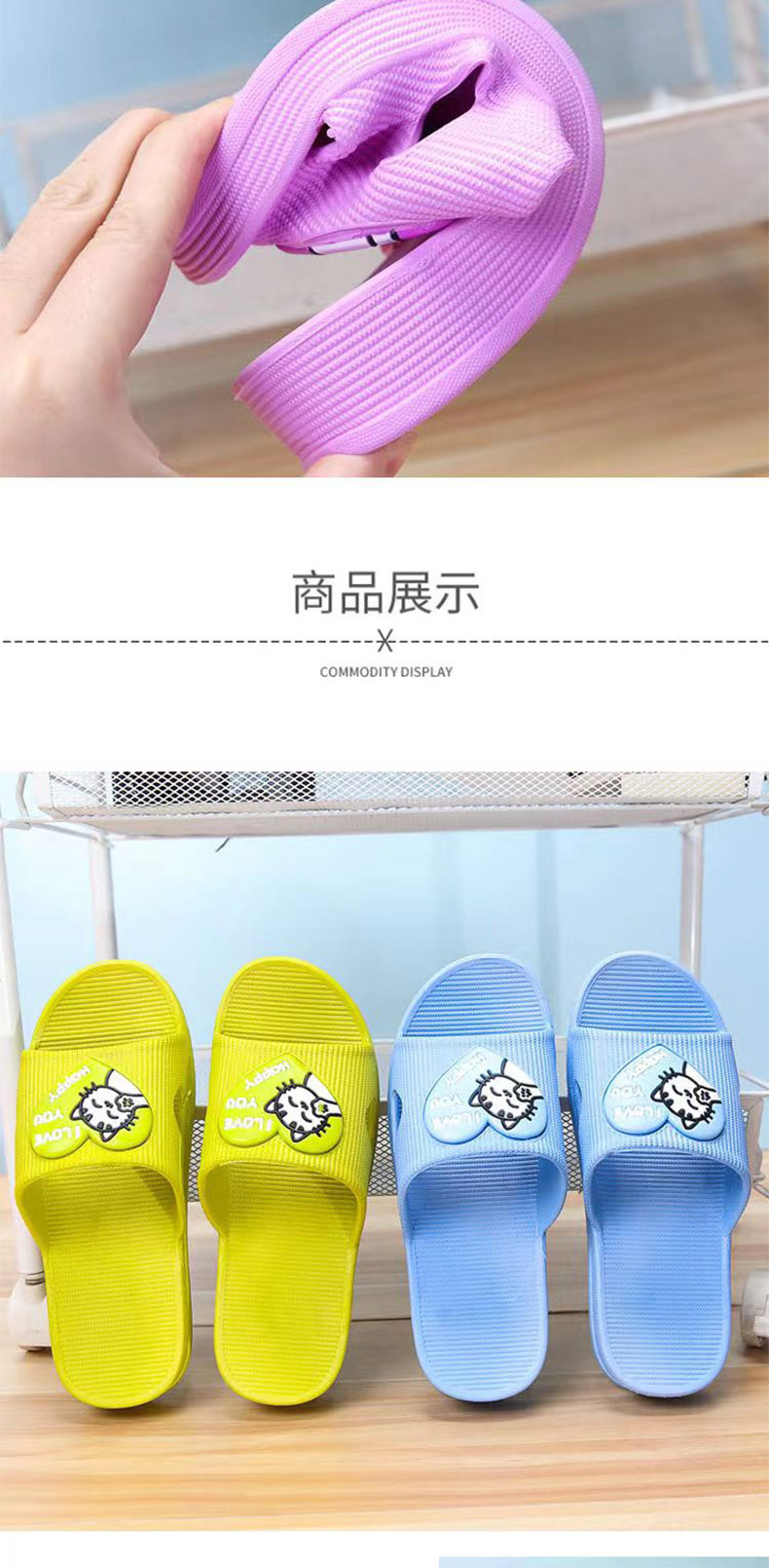浴室拖鞋.jpg