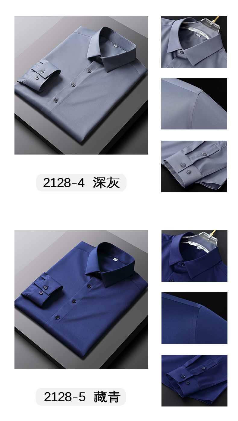 C-_Users_111_Desktop_丝绸整理详情_14