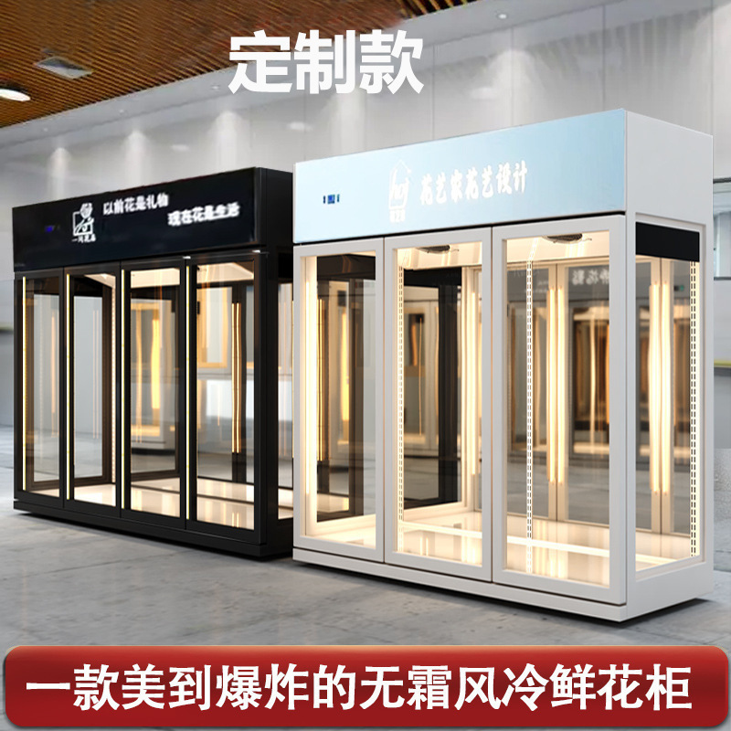 定制款