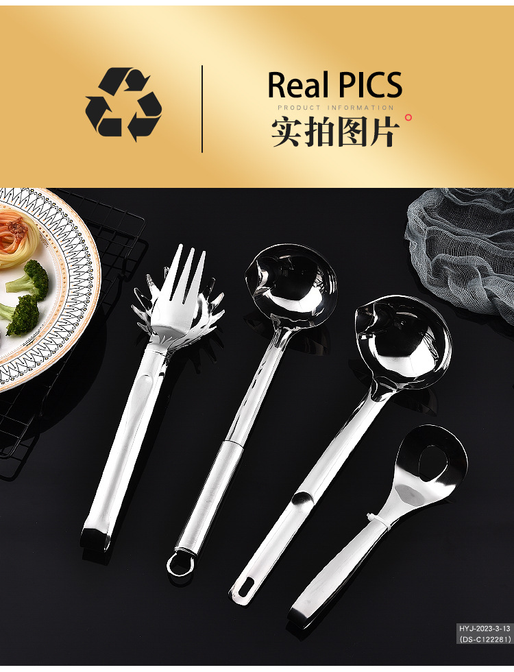 厨房工具_11.jpg