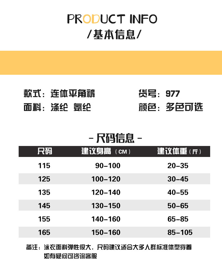 977详情页_03.jpg