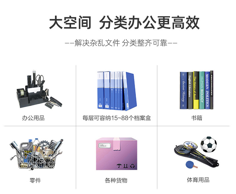 文件柜储物柜.jpg