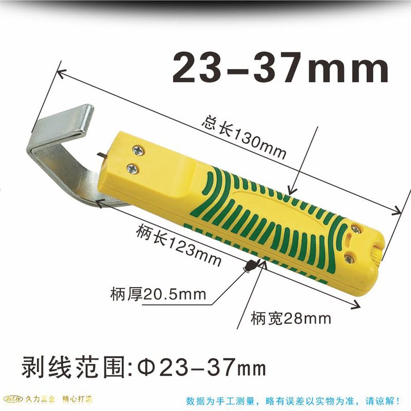 电缆剥皮器详01_03.jpg