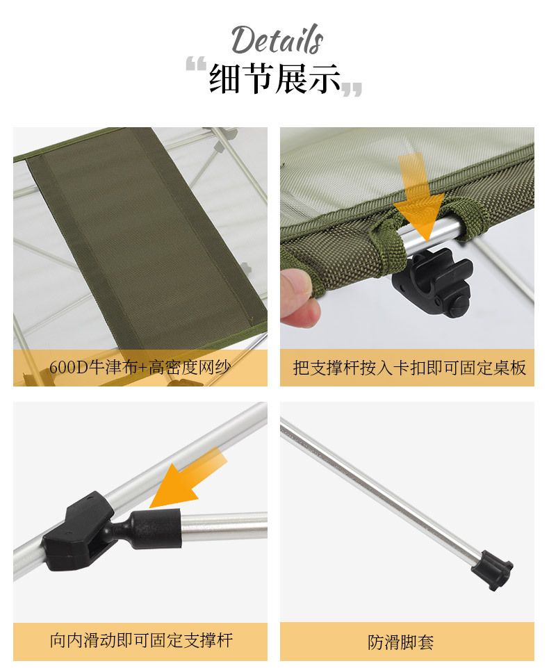 布面太空桌中文版_04