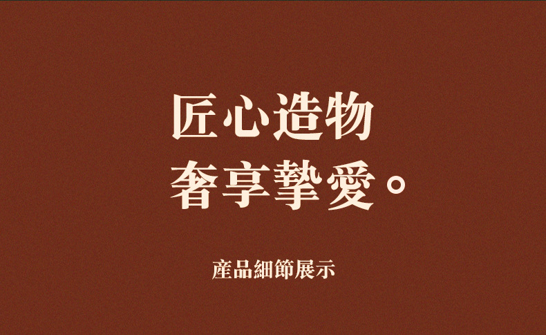 详情