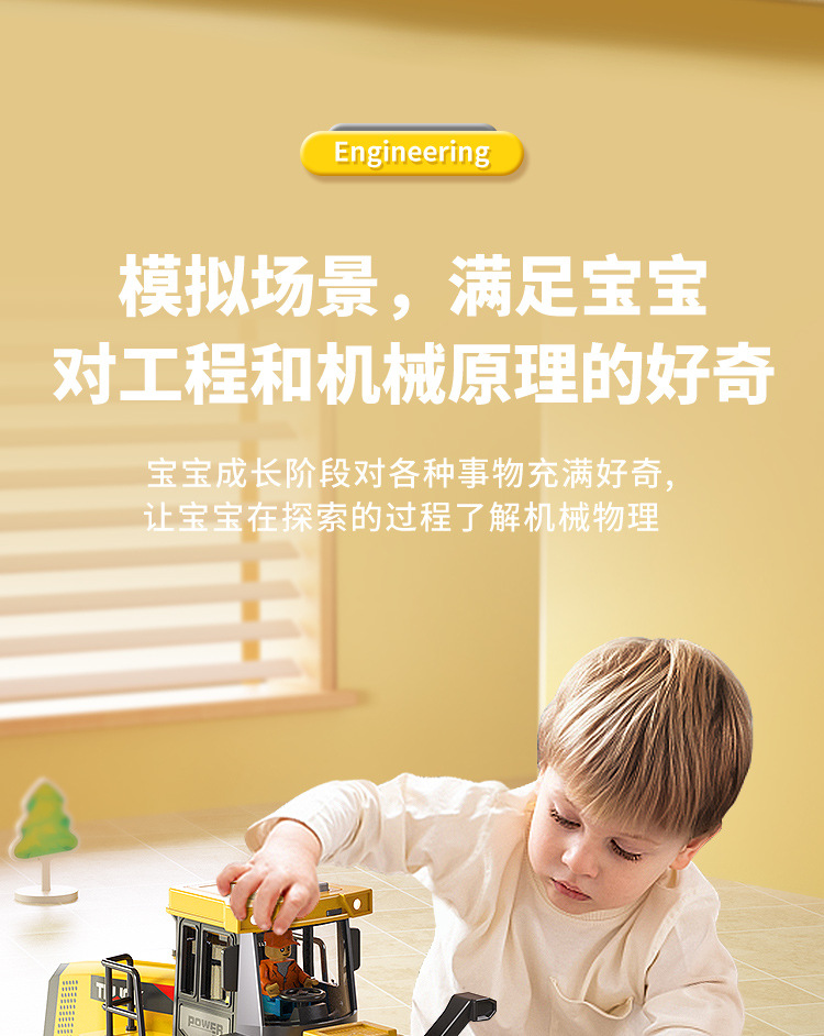工程车详情_03.jpg