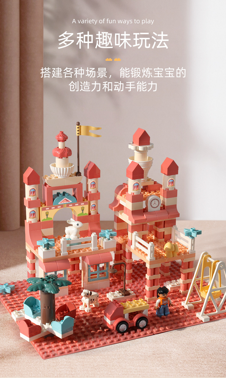 女孩城堡积木_04.jpg