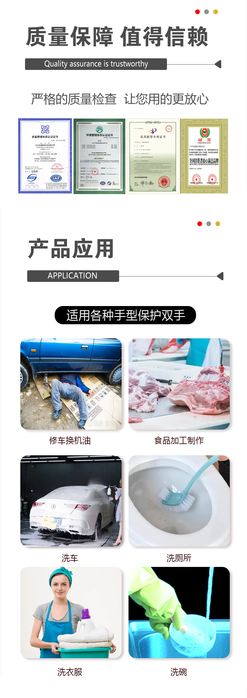 点胶手套_08.jpg